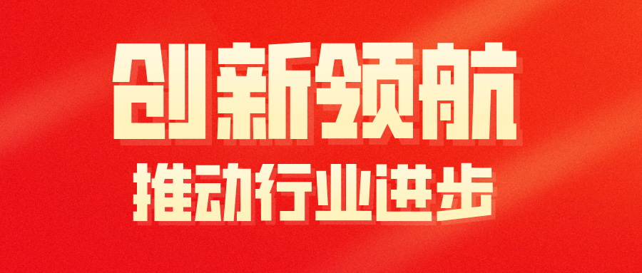 【创新领航 推动行业进步】宏大爆破工程集团2019爆破技术创新盘点