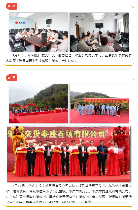 微信图片_202104091710473.png
