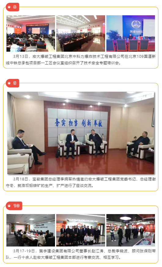 微信图片_202104091710474.png