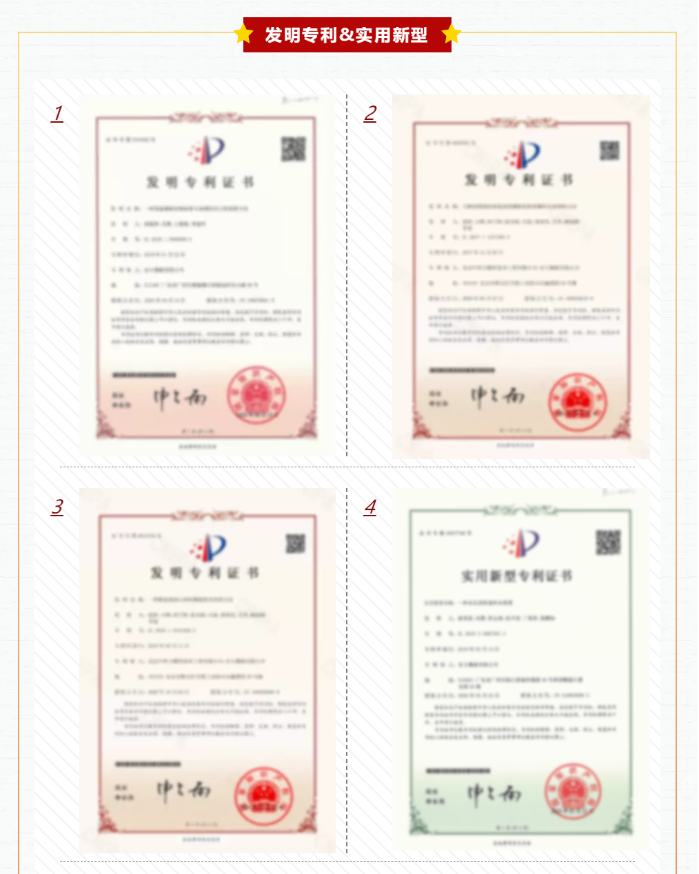 微信图片_202104101606272.png