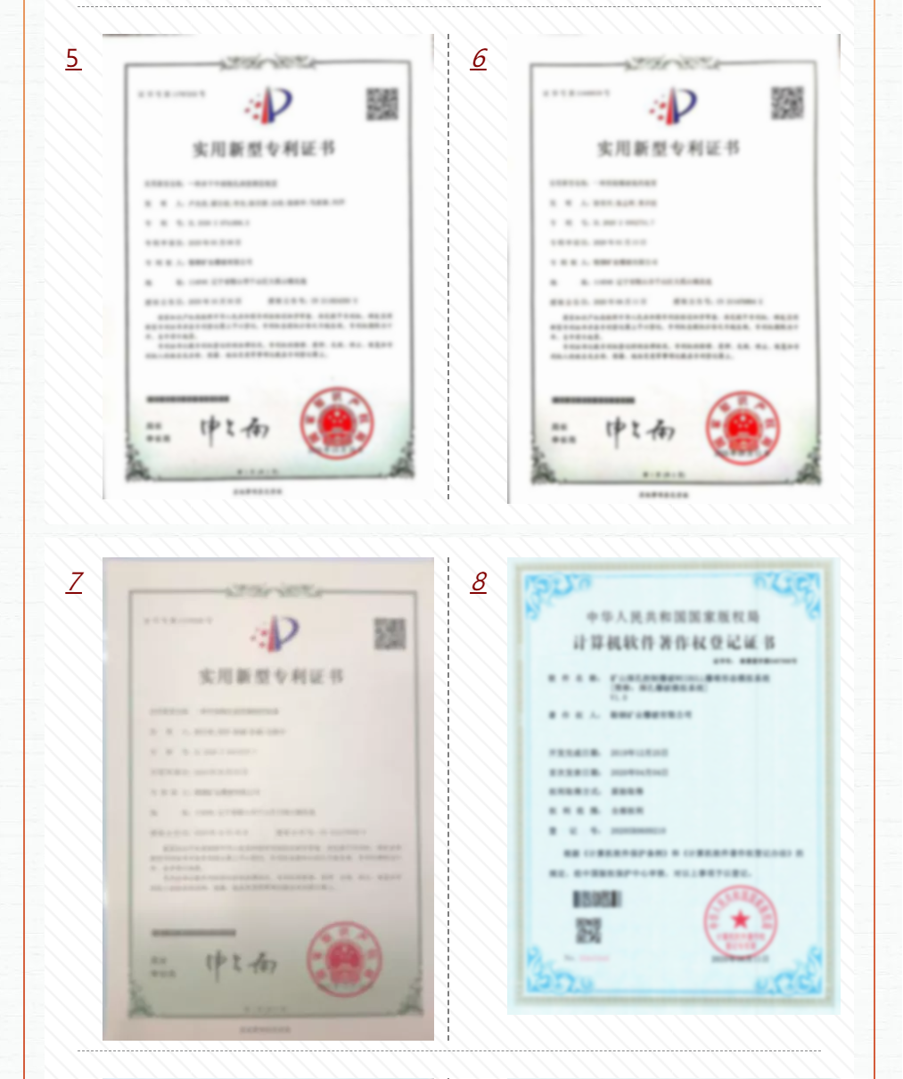 微信图片_202104101606273.png