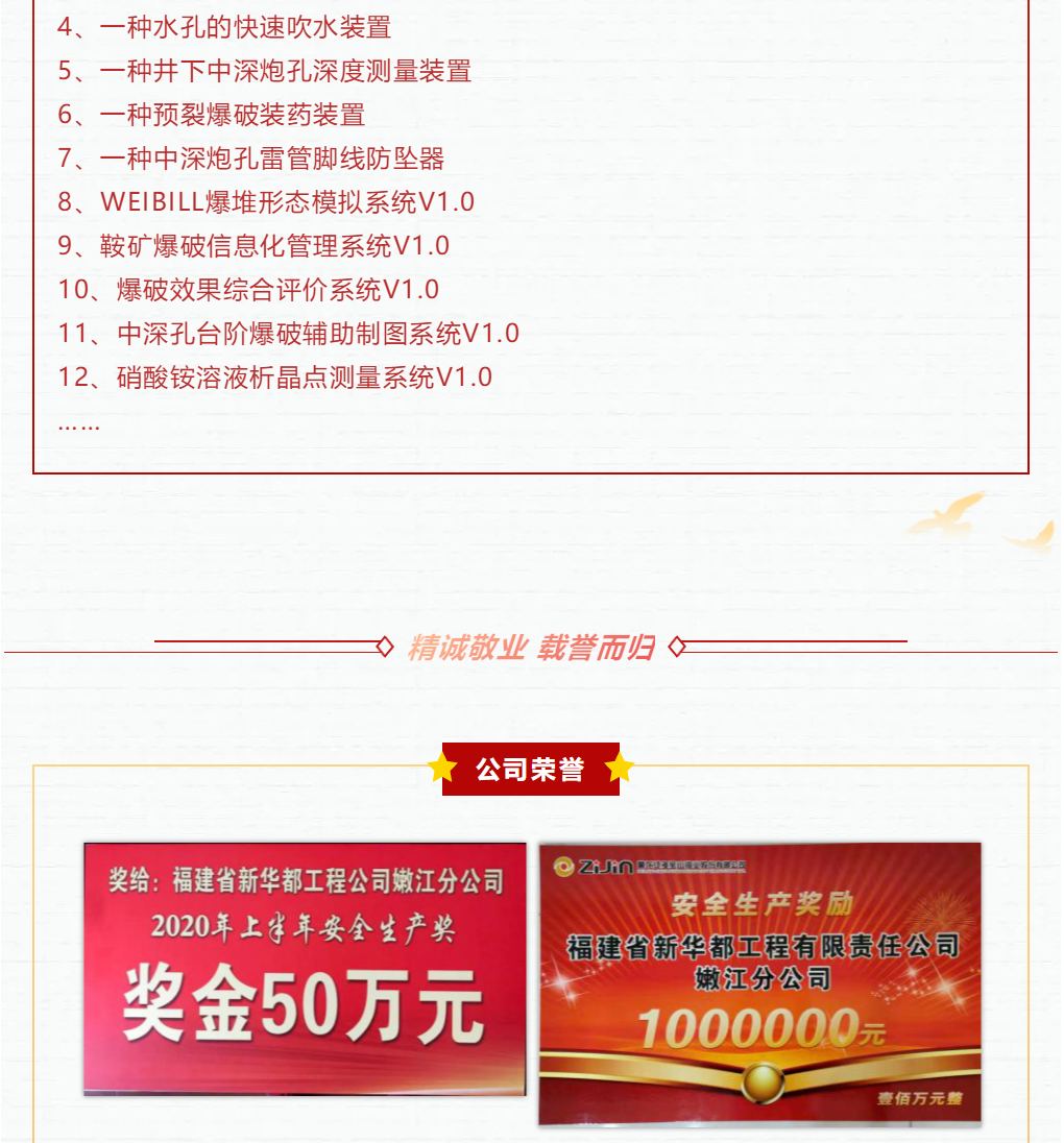 微信图片_202104101606275.png
