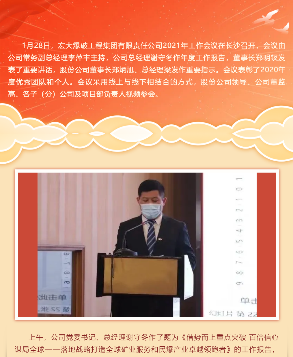 微信图片_20210410161724.png