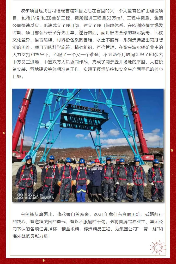 微信图片_202104101625592.png
