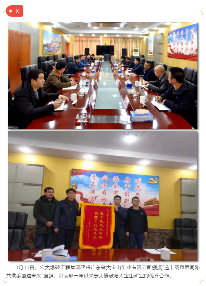 微信图片_202104101652061.png