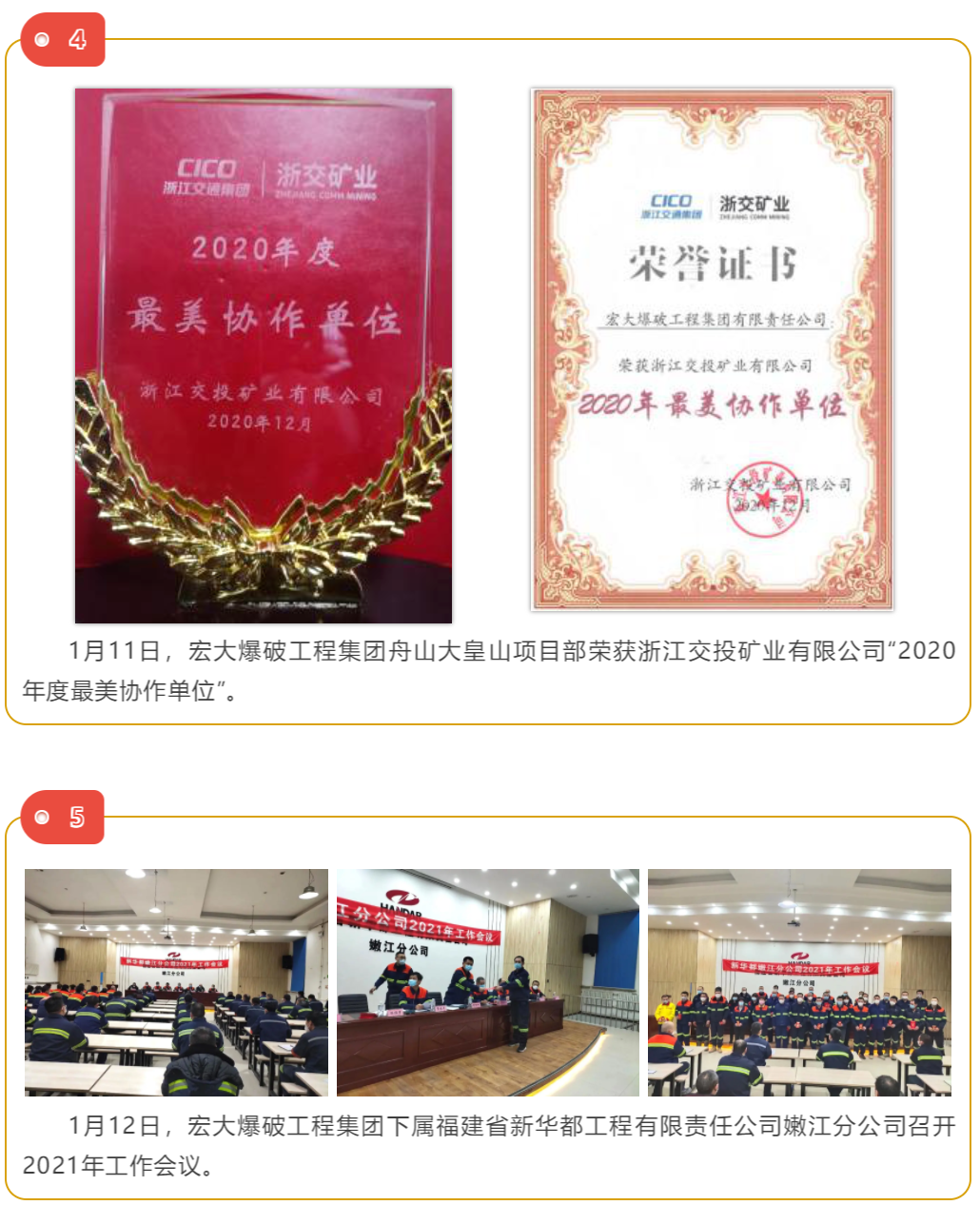 微信图片_202104101652062.png