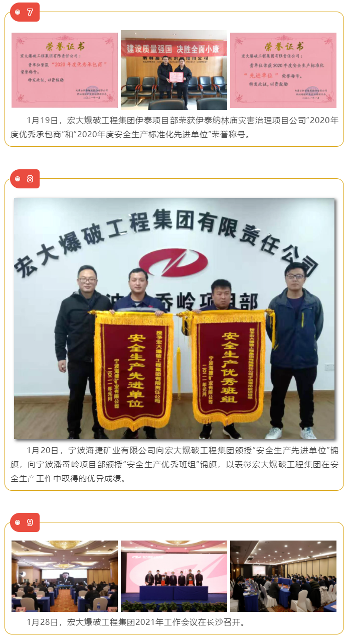 微信图片_202104101652064.png