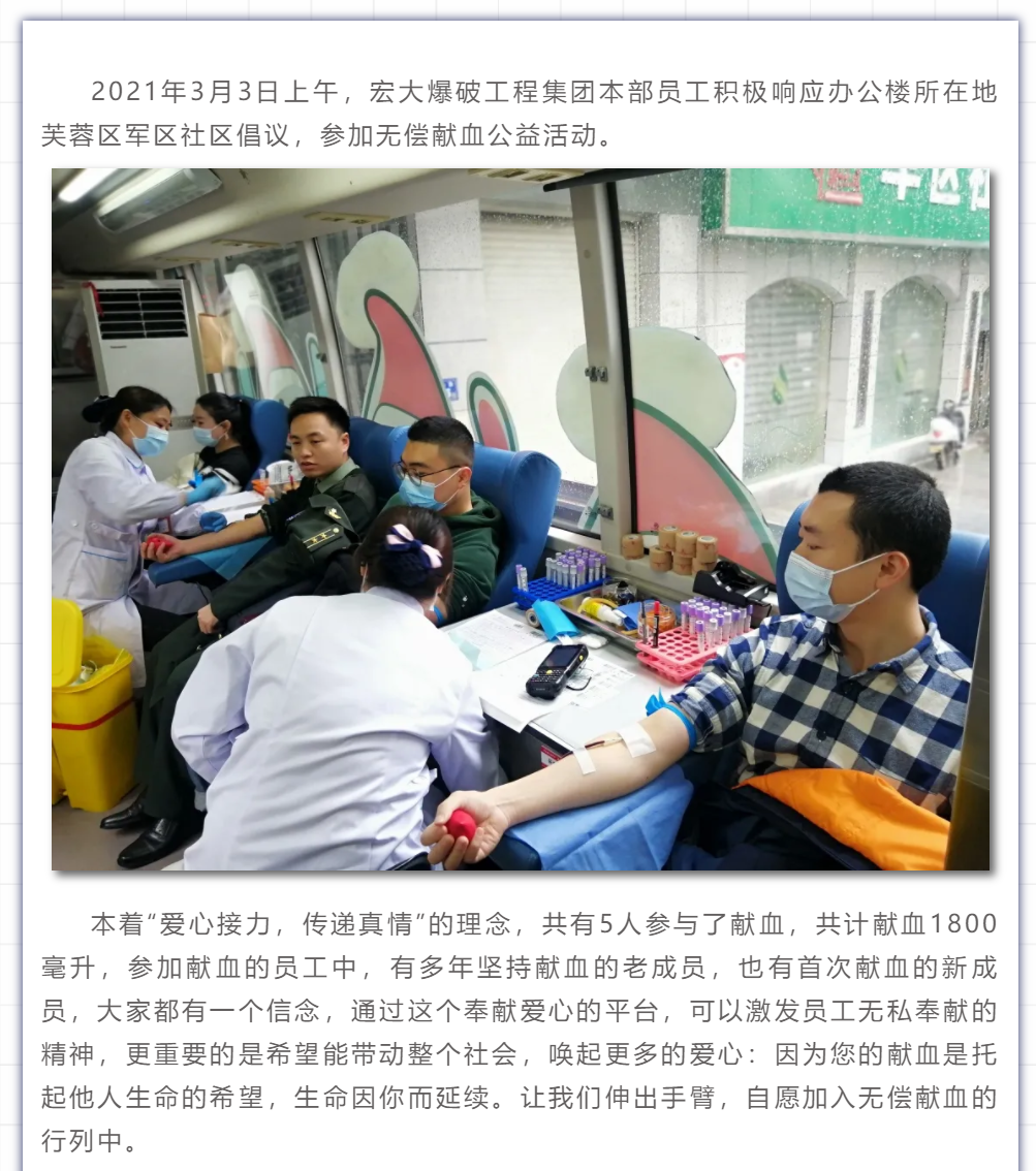 微信图片_20210410170438.png