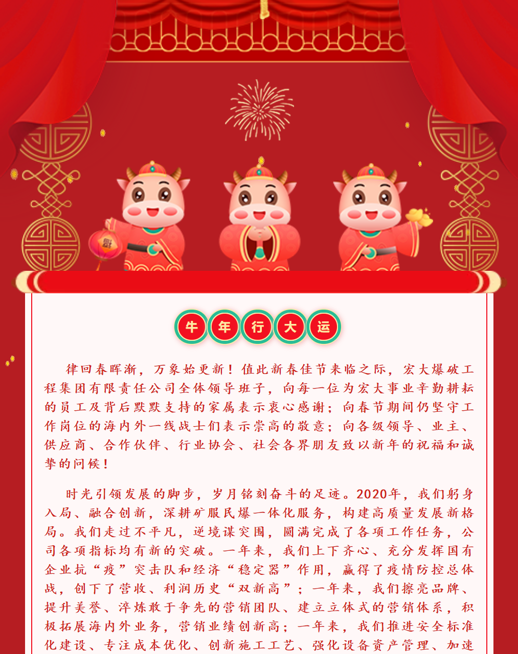 微信图片_20210410170835.png