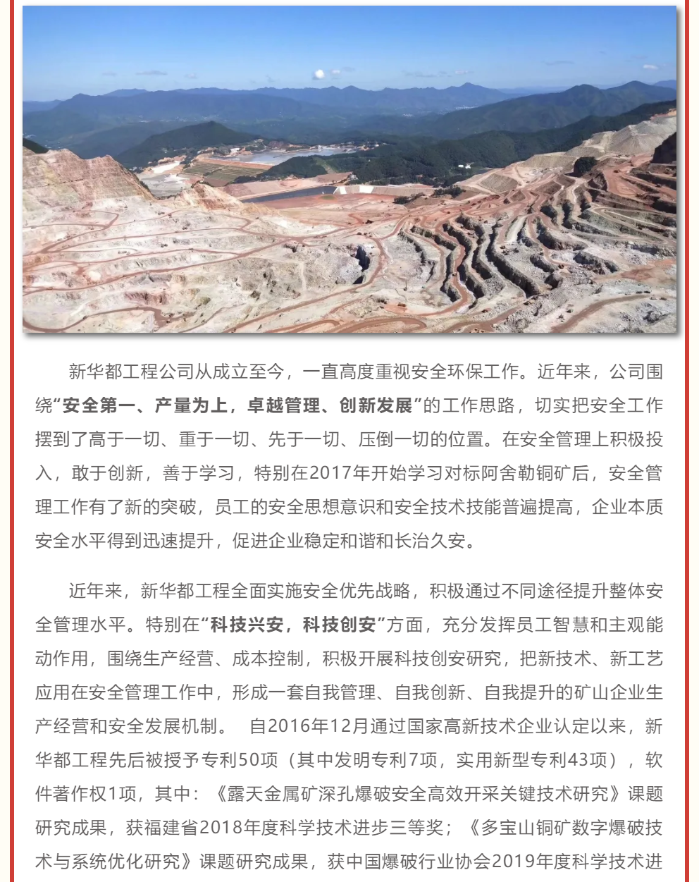 微信图片_202104101719241.png