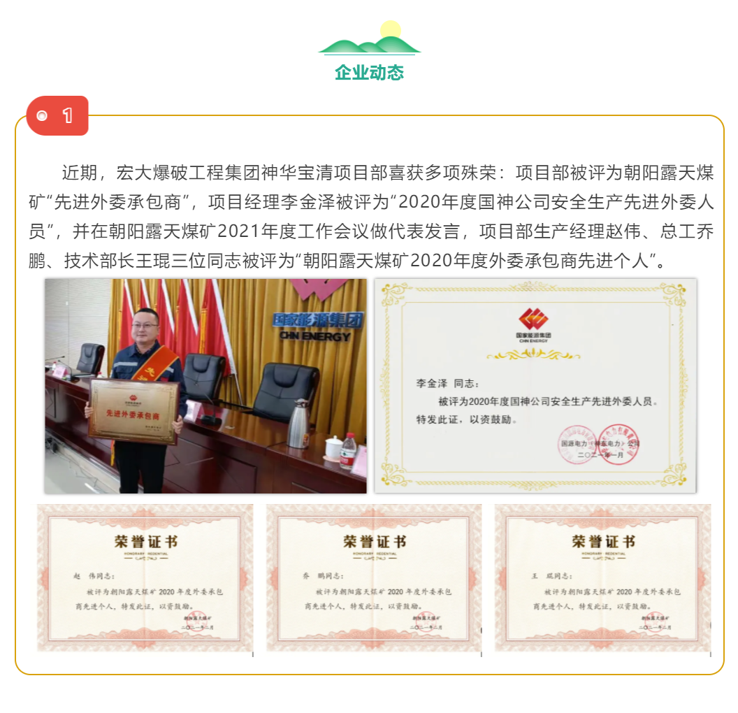 微信图片_20210410173534.png