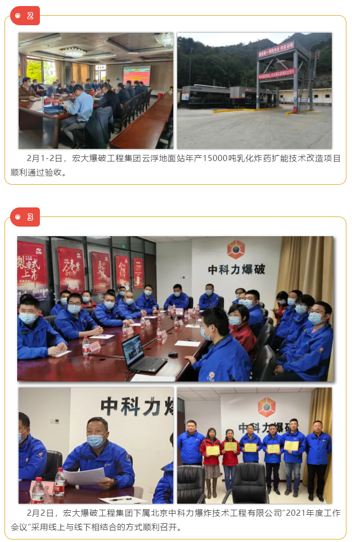 微信图片_202104101735341.png