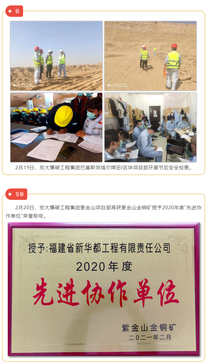 微信图片_202104101735344.png