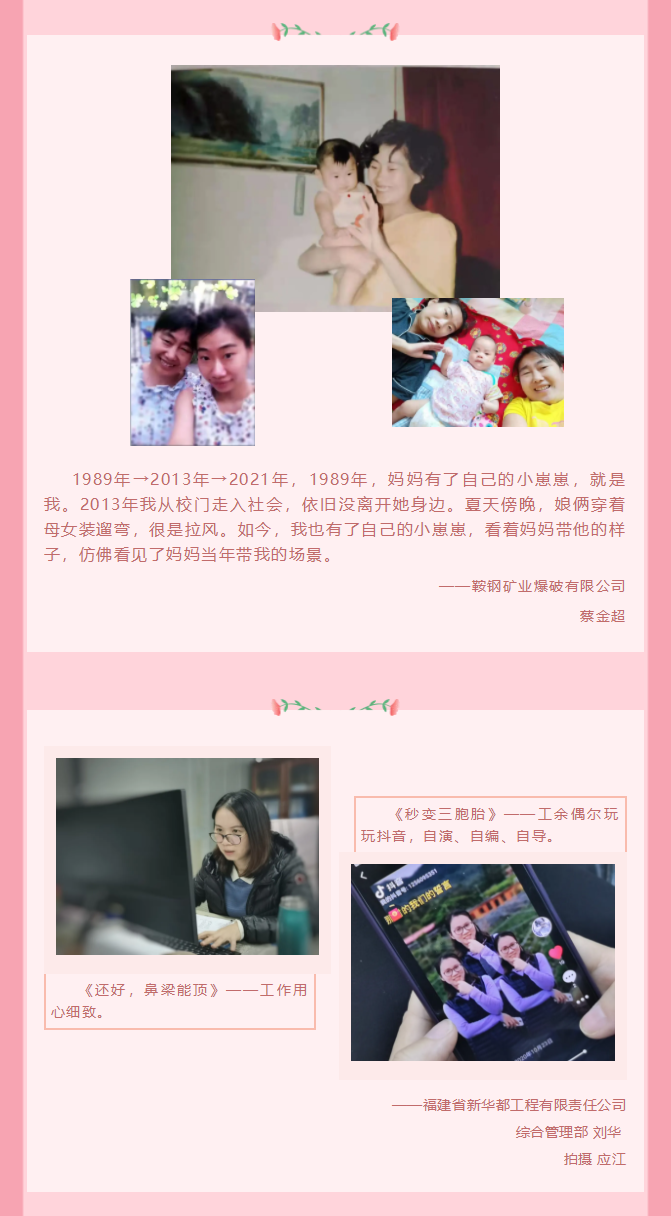 微信图片_202104101926566.png