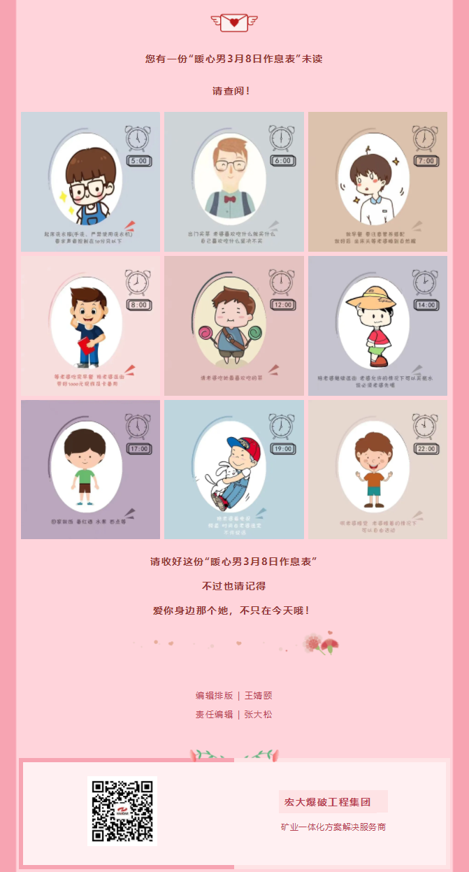 微信图片_2021041019265612.png