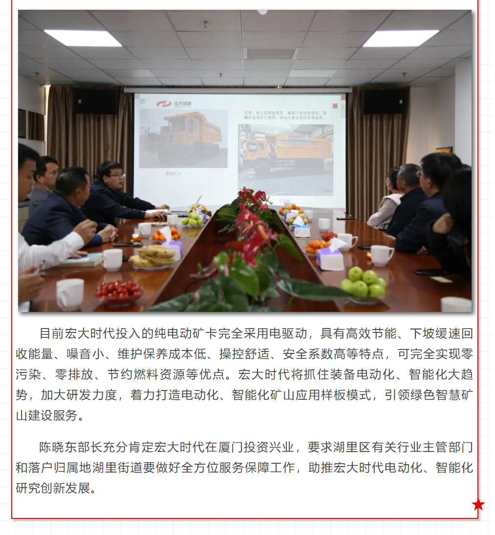微信图片_202104101934002.png