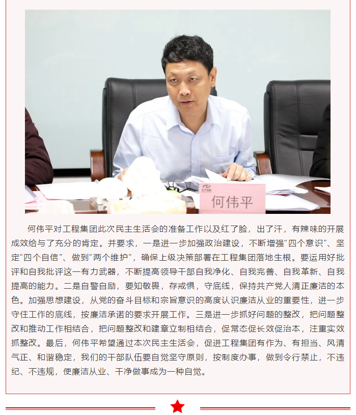 微信图片_202105071455422.png