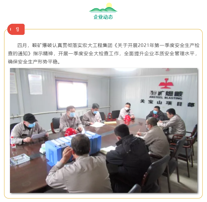 微信图片_20210507152241.png