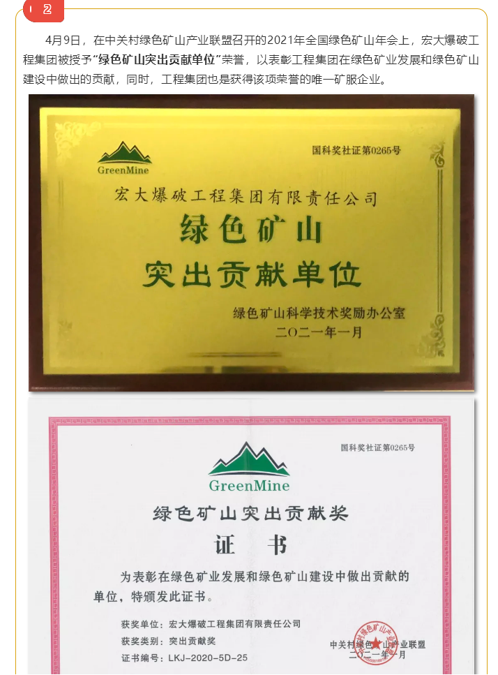 微信图片_202105071522411.png
