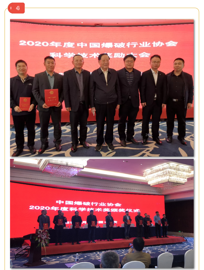 微信图片_202105071522413.png