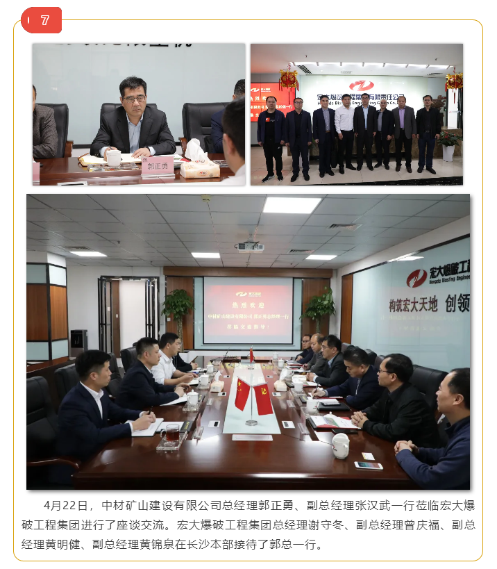 微信图片_202105071522421.png