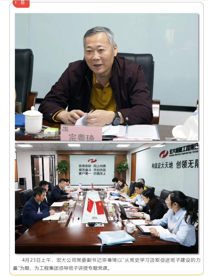 微信图片_202105071522422.png