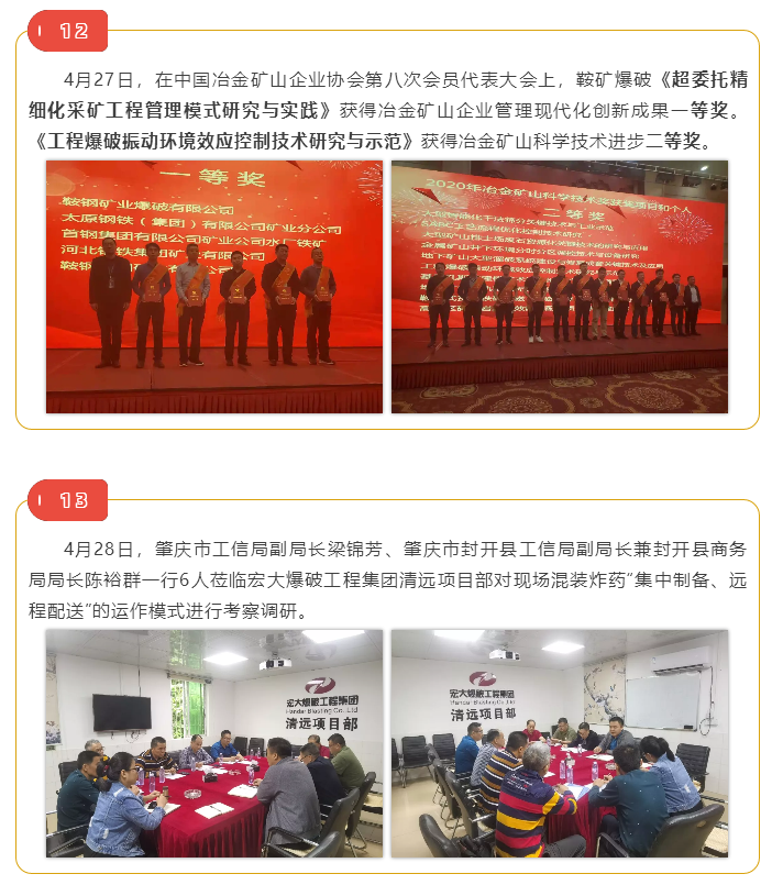 微信图片_202105071522425.png