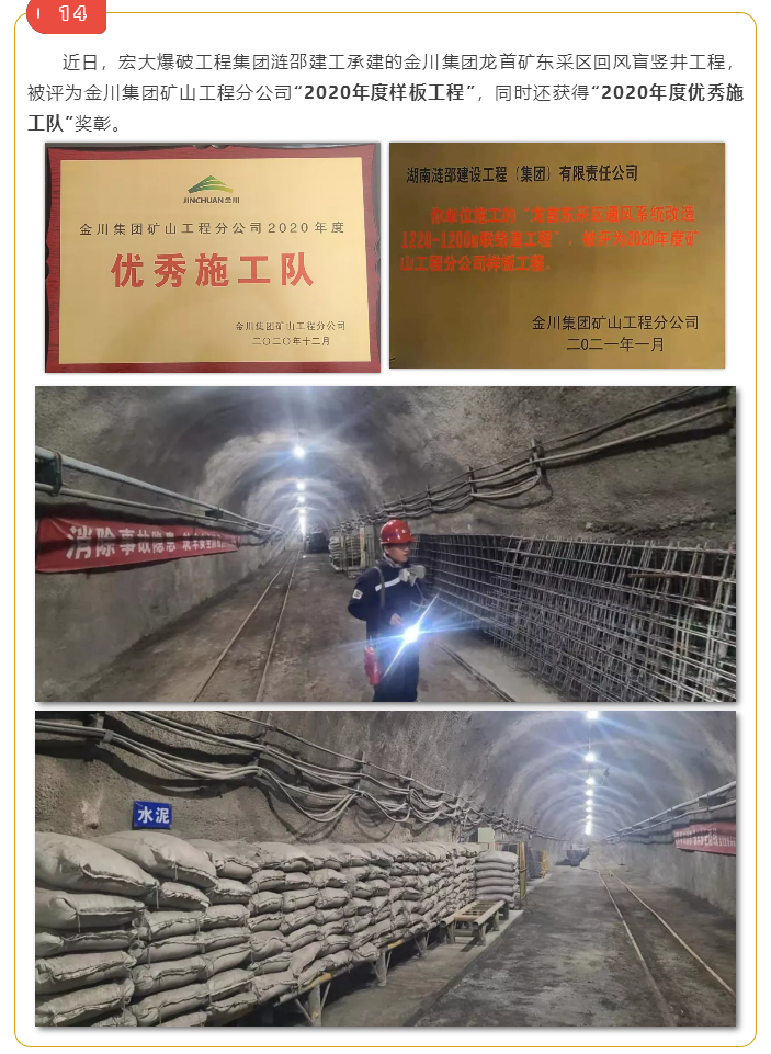 微信图片_202105071522426.png