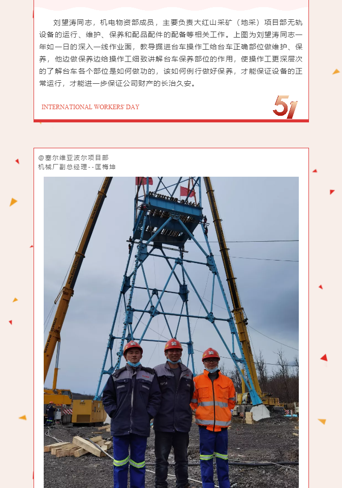 微信图片_202105071551098.png