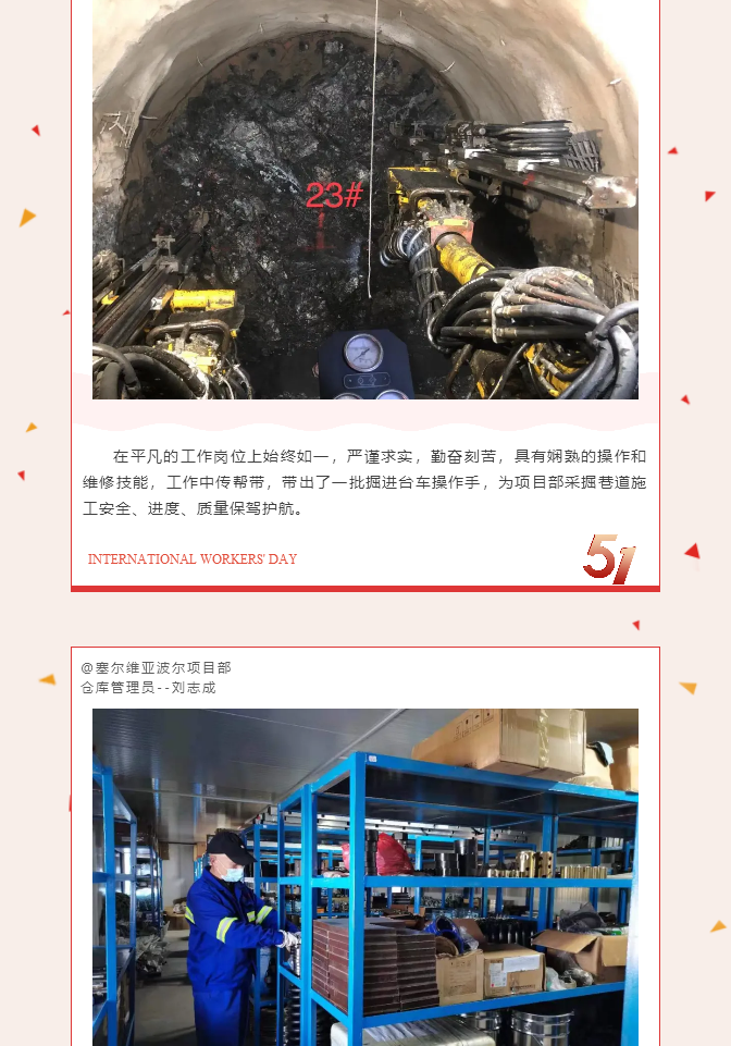 微信图片_2021050715510910.png