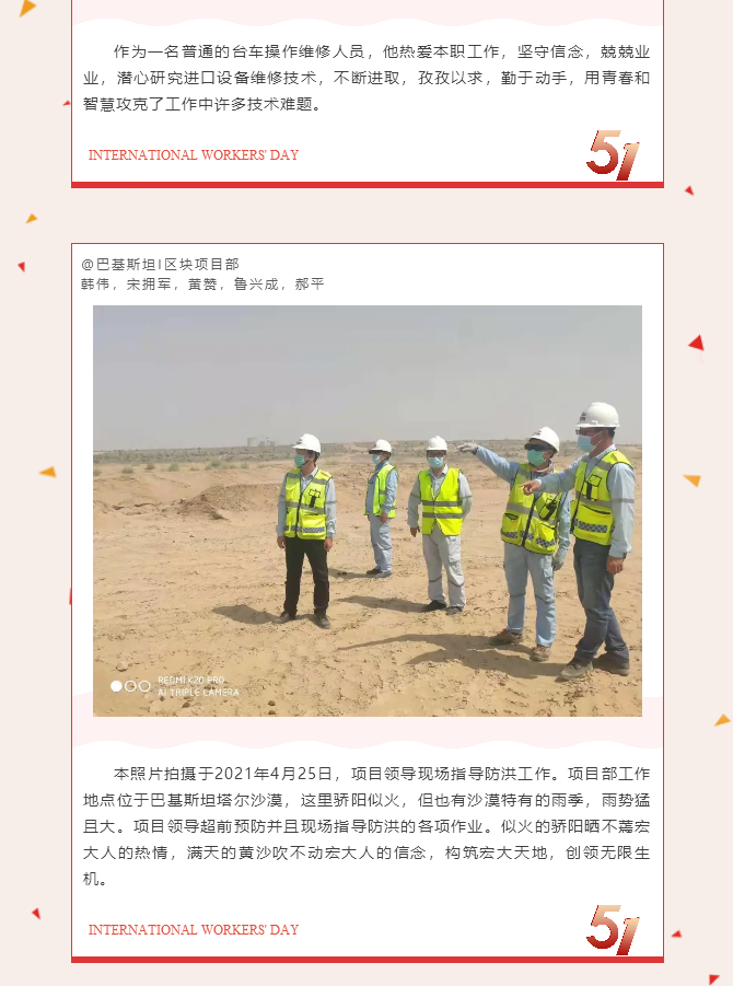 微信图片_2021050715510912.png