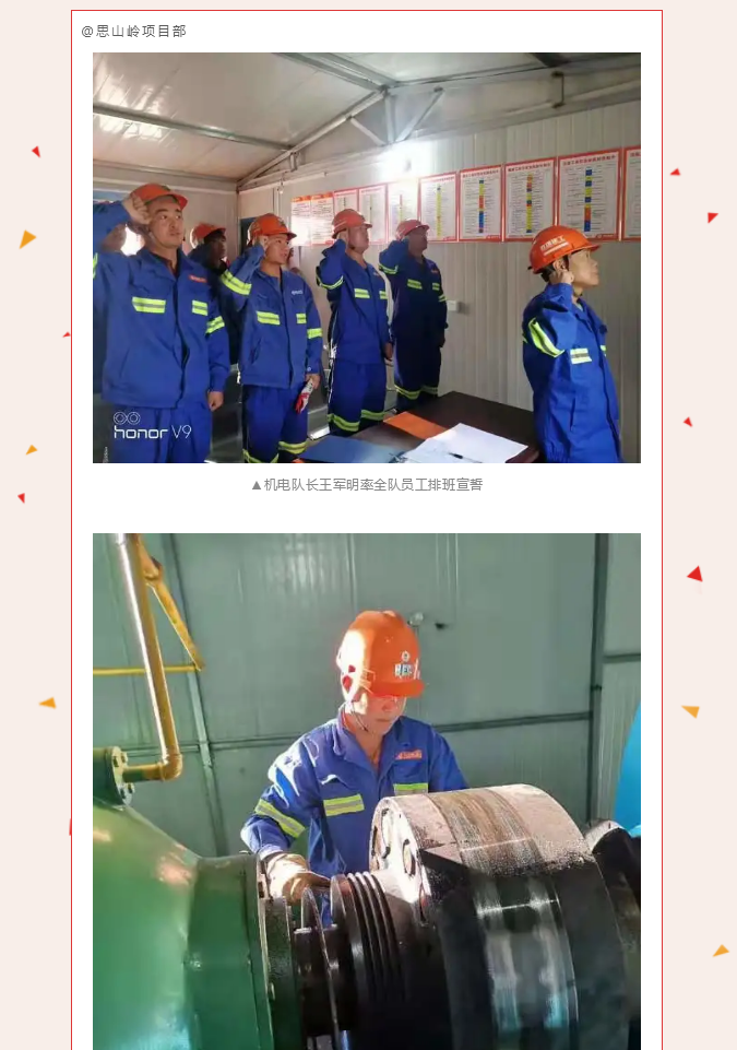 微信图片_202105071551101.png