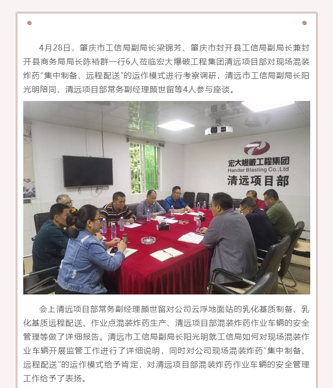 微信图片_20210507160832.png