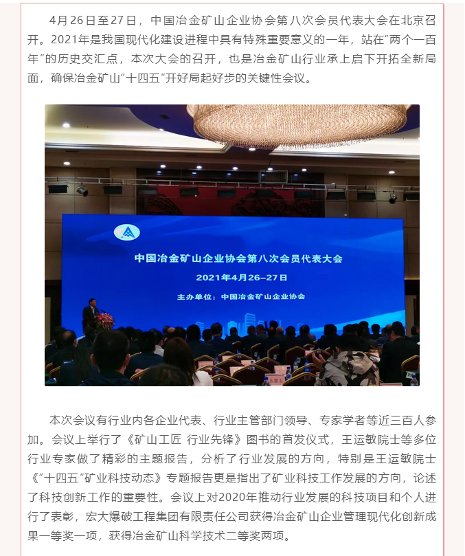微信图片_20210507161505.png