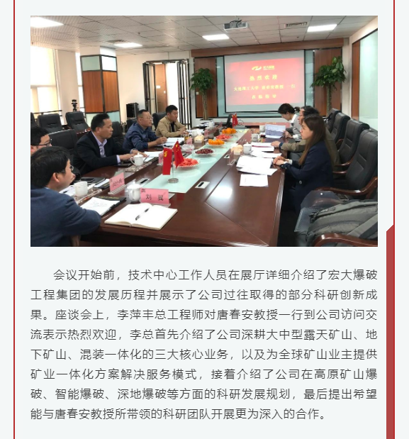 微信图片_202105071621291.png