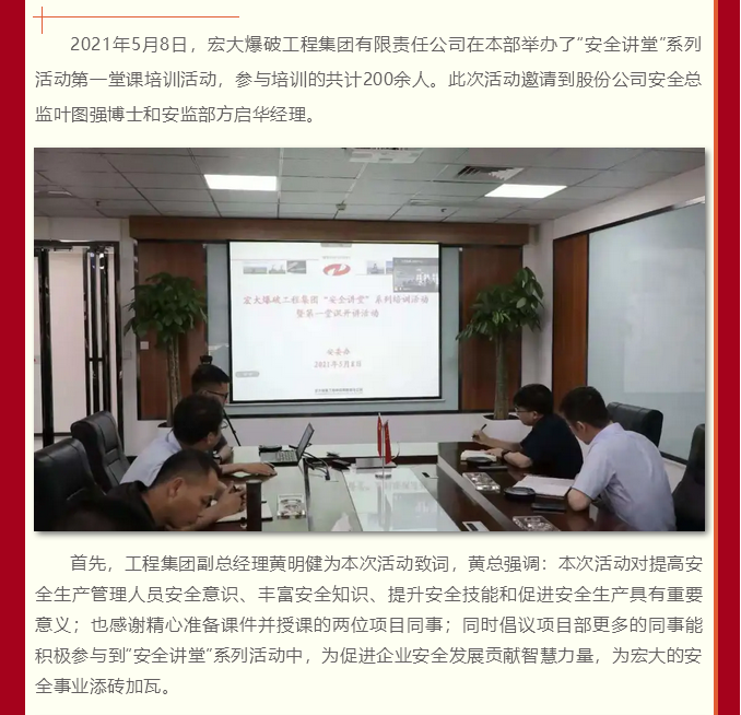 微信图片_20210517093424.png
