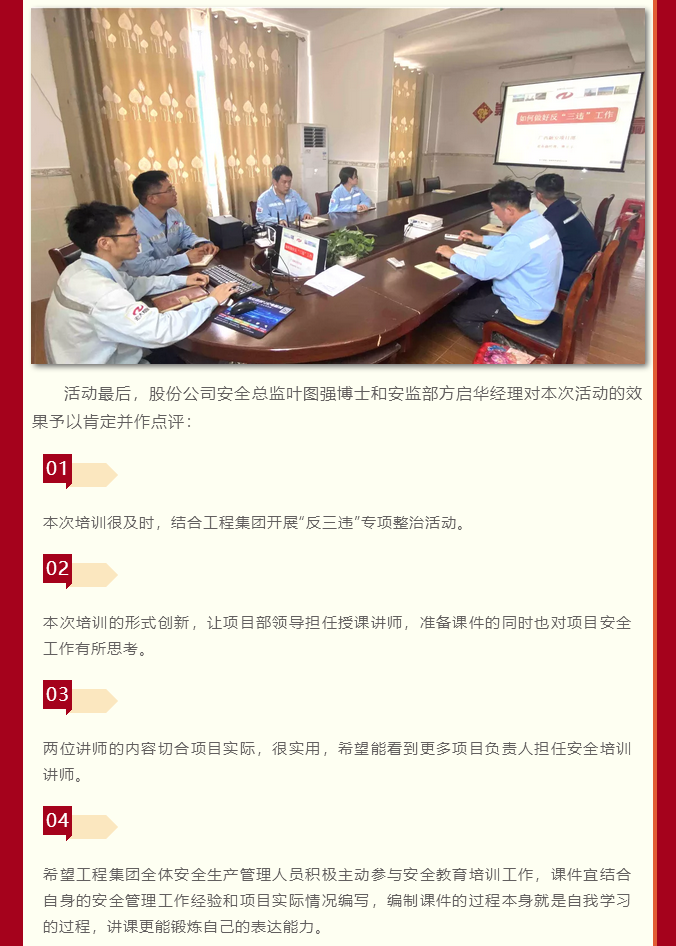 微信图片_202105170934243.png