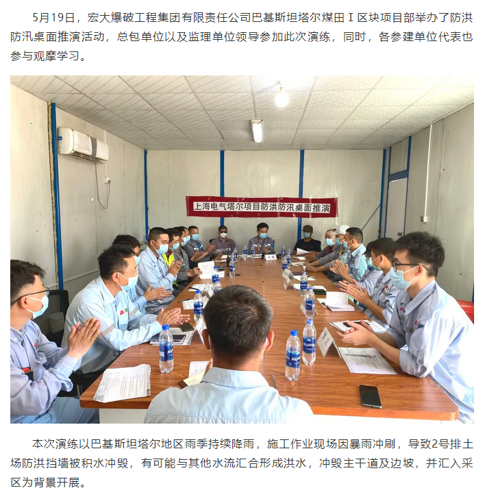 微信图片_20210616100311.png