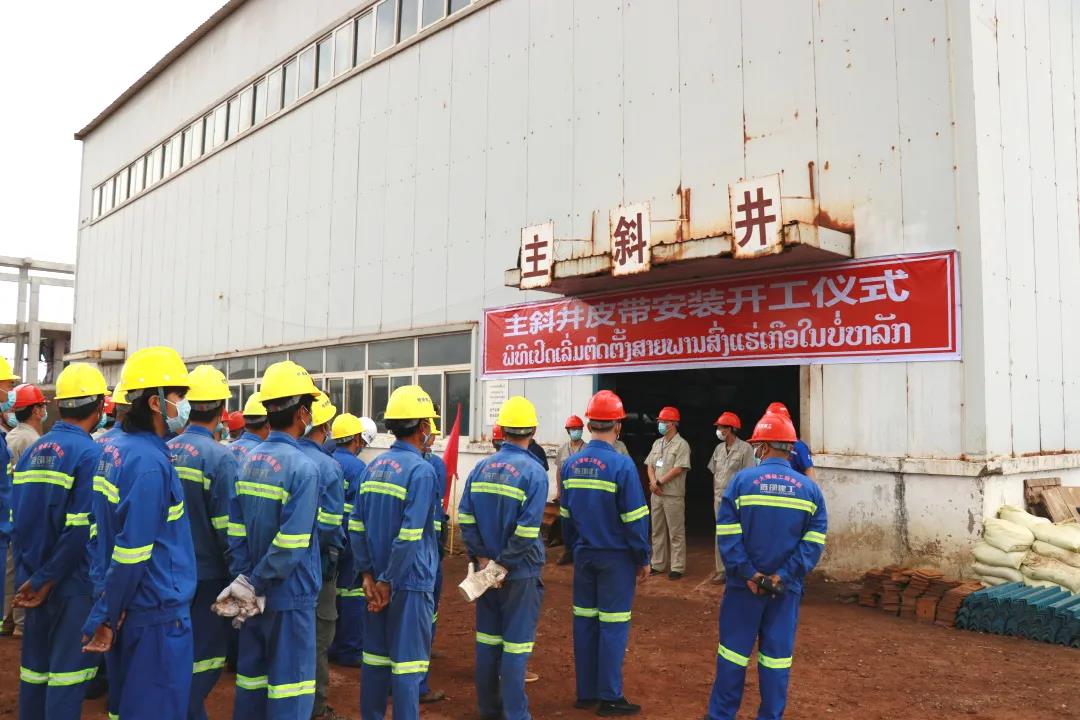宏大爆破工程集团中农钾肥老挝东泰矿区100万吨/年改扩建项目开工！