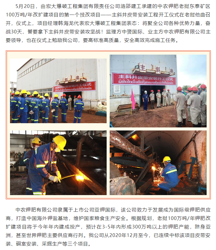 微信图片_20210616100543.png