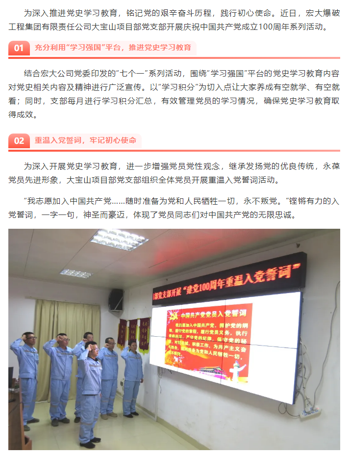 微信图片_20210616101432.png