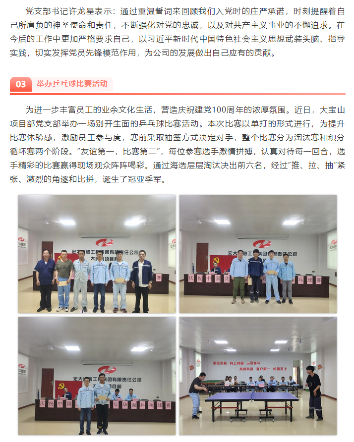 微信图片_202106161014321.png