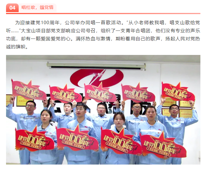 微信图片_202106161014322.png