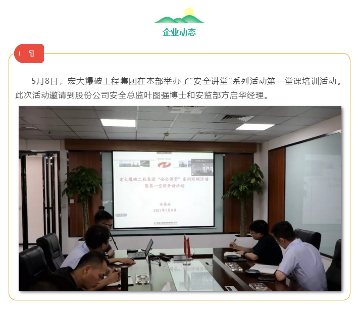 微信图片_20210616102840.png