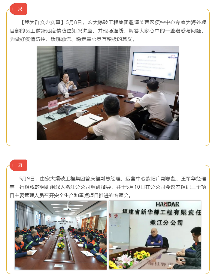 微信图片_202106161028401.png