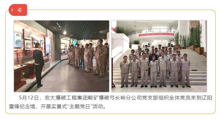 微信图片_202106161028402.png