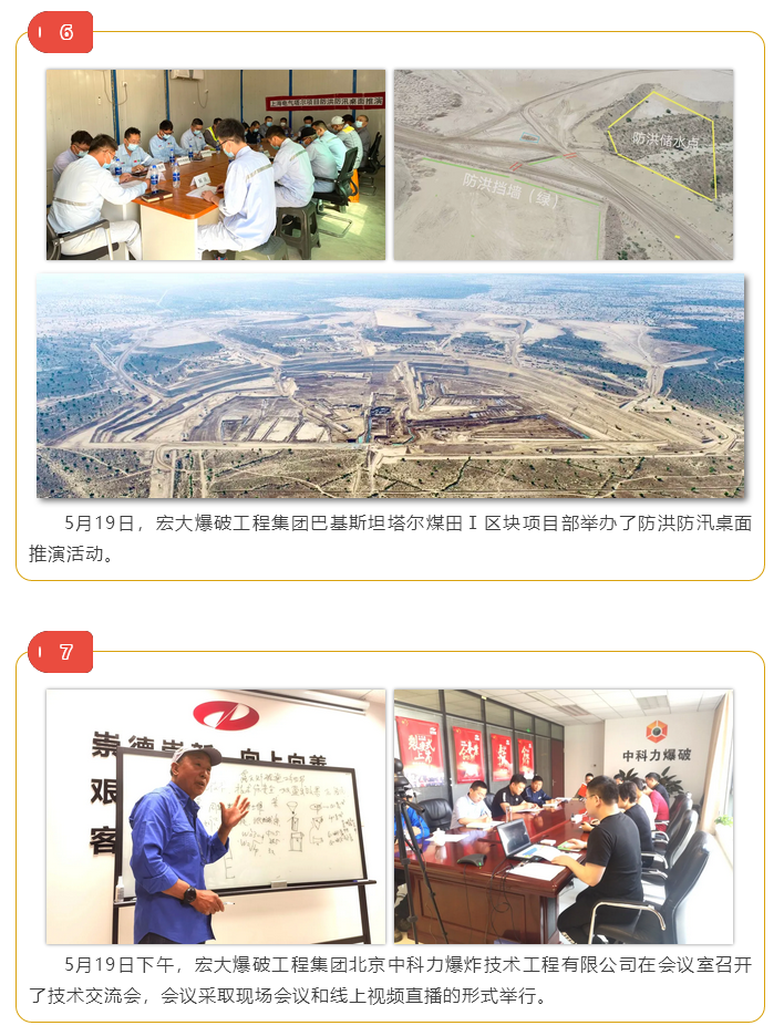 微信图片_202106161028404.png