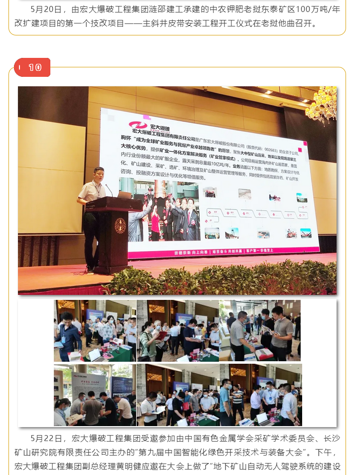 微信图片_2021061610284015.png