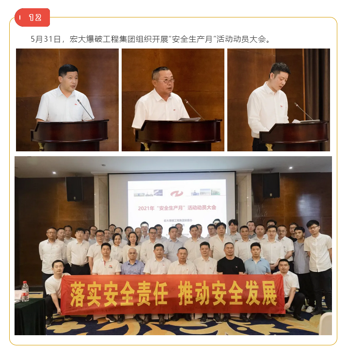 微信图片_202106161028408.png