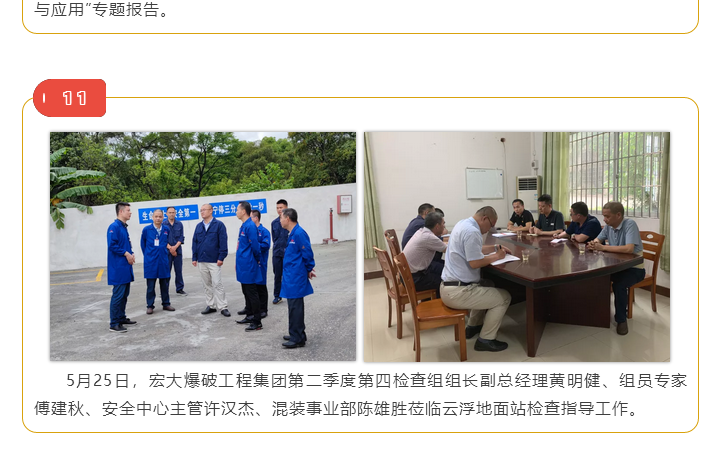 微信图片_202106161028407.png